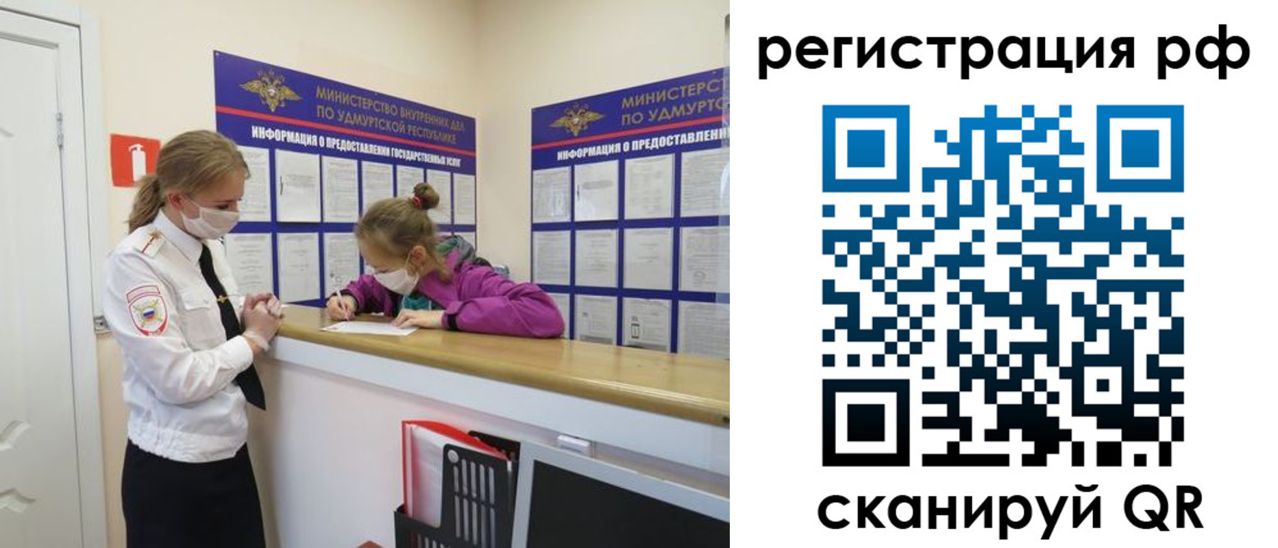 прописка гарантия в Рассказово