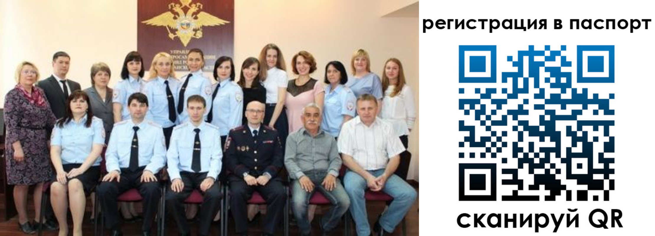 прописка 2025 в Рассказово
