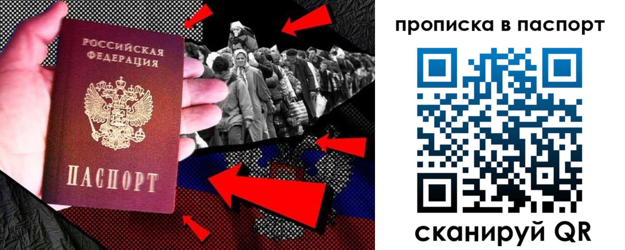 где прописаться в Рассказово